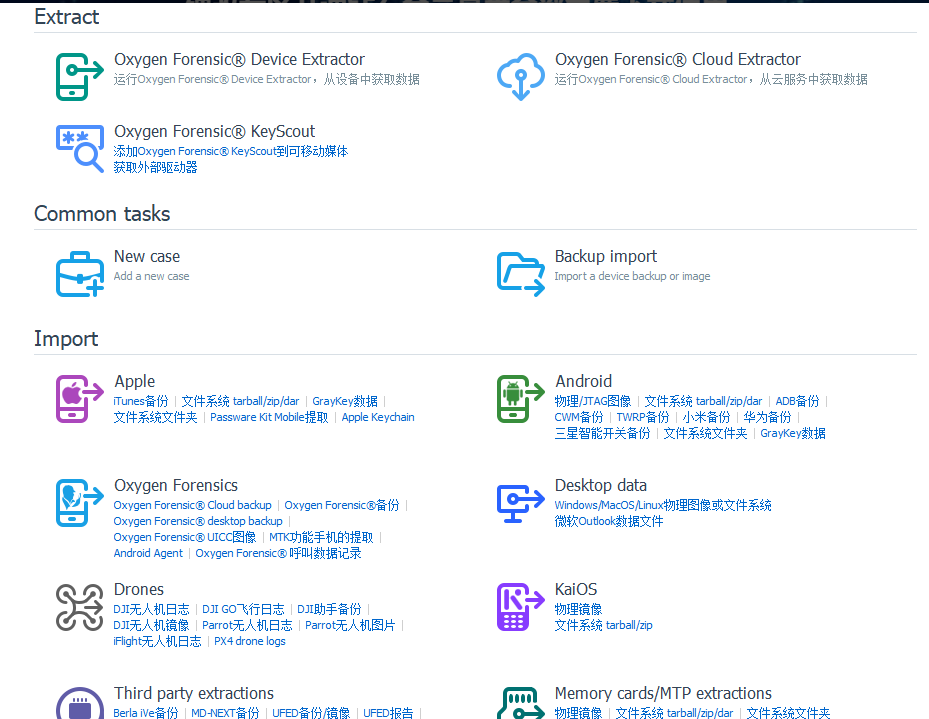 2025-Apple iOS&Android 设备保料专用-手机解锁硬改宝库