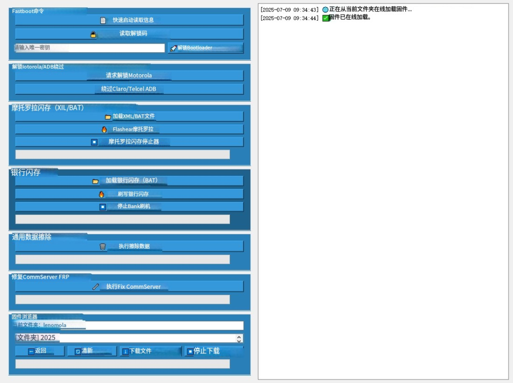 ScreenShot_2025-12-14_214035_133