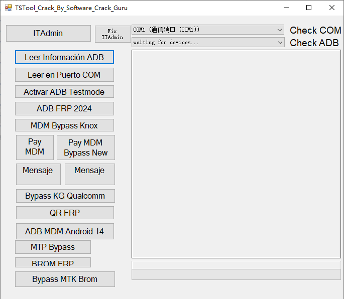 TS 工具 ADB V1.1 MDM 旁路与 Knox Android 14-手机解锁硬改宝库