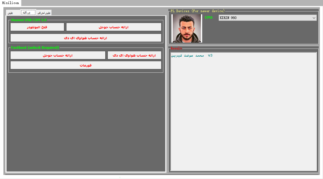 Mohammad Tool解锁华为ID和FRP-手机解锁硬改宝库