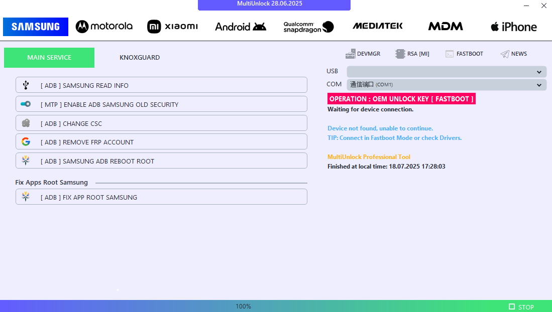 多功能解锁工具 V28-06-25-手机解锁硬改宝库