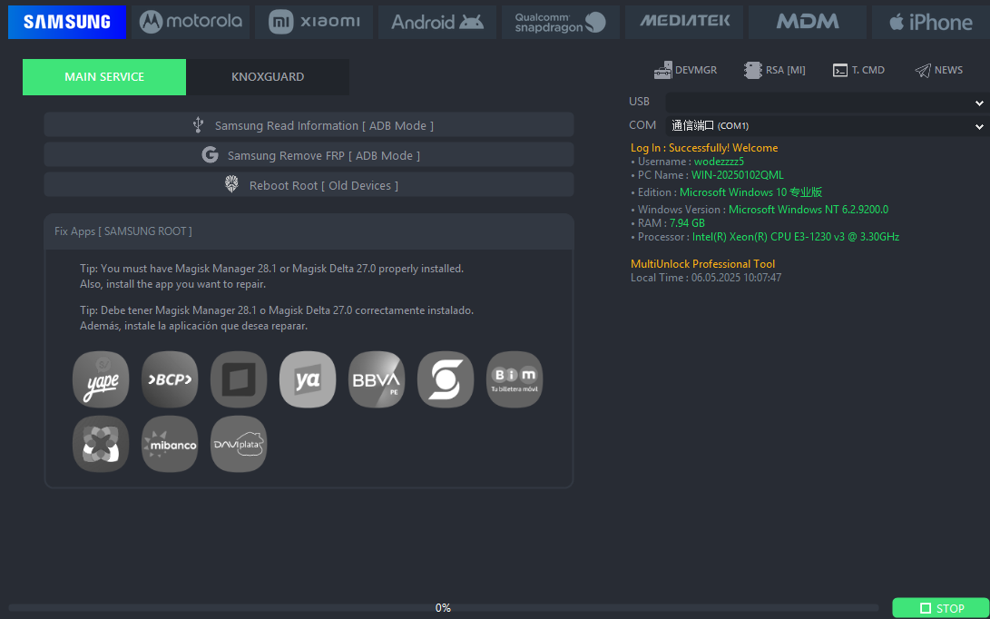 MultiUnlock-v2手机维修解锁ROOT-手机解锁硬改宝库