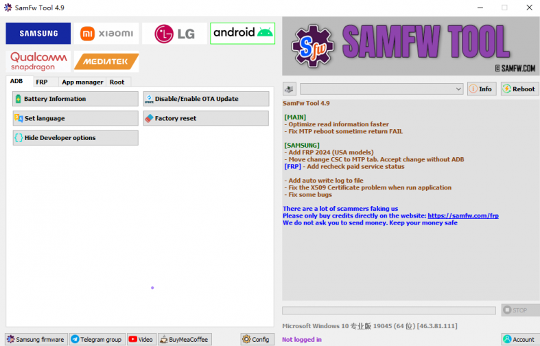 SFw Tool手机维修解锁救砖-手机解锁硬改宝库