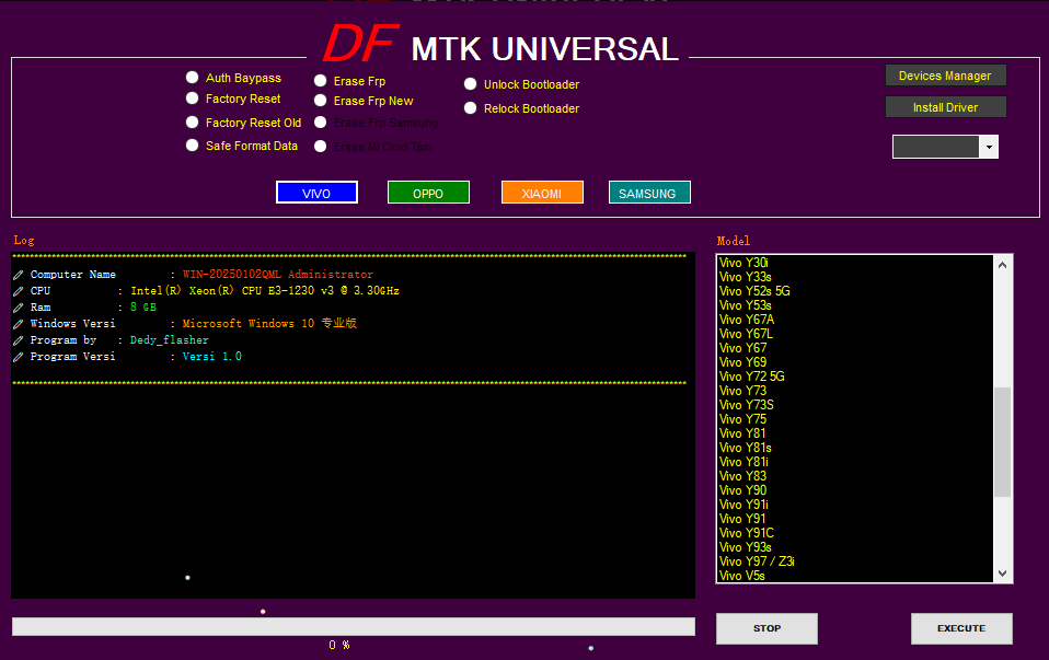 智能手机刷机解锁硬改资源网