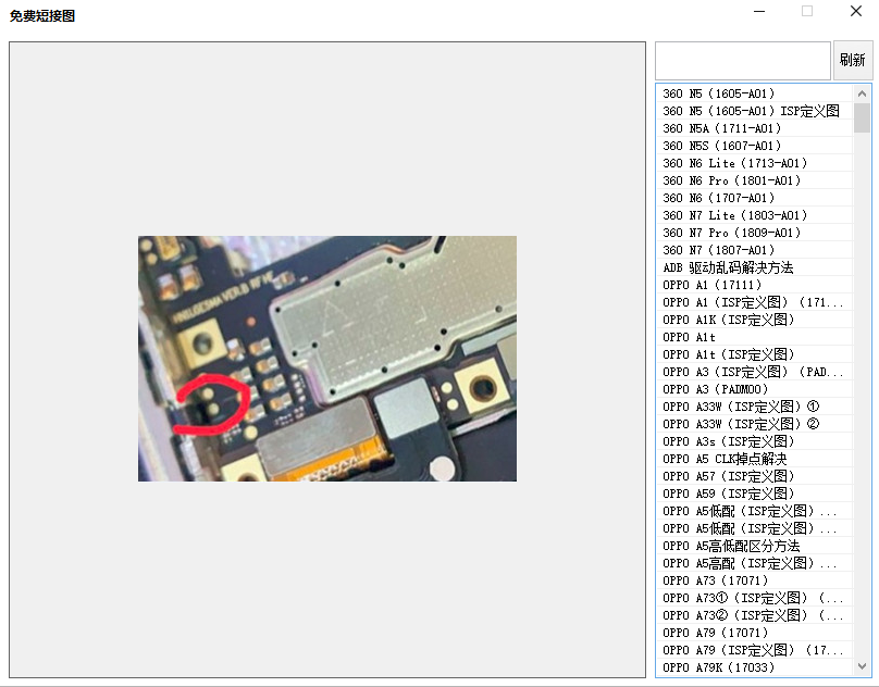 ScreenShot_2025-12-15_020655_232