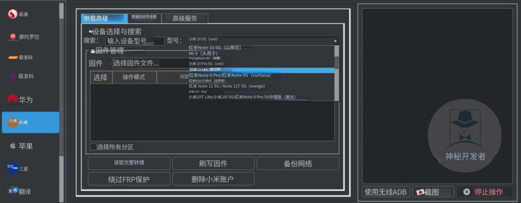 ScreenShot_2025-12-20_234236_703