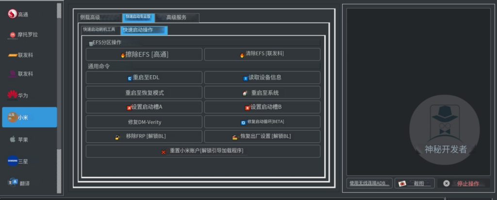 ScreenShot_2025-12-20_234322_323