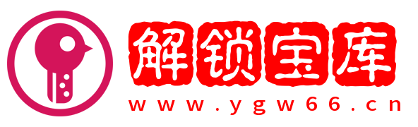 智能手机刷机解锁硬改资源网